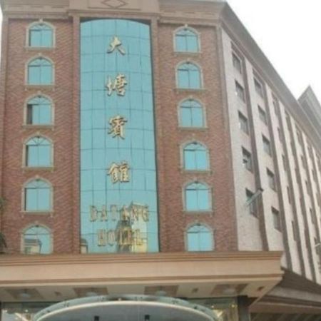 Guangdong Datang Hotel Kanton Exterior foto